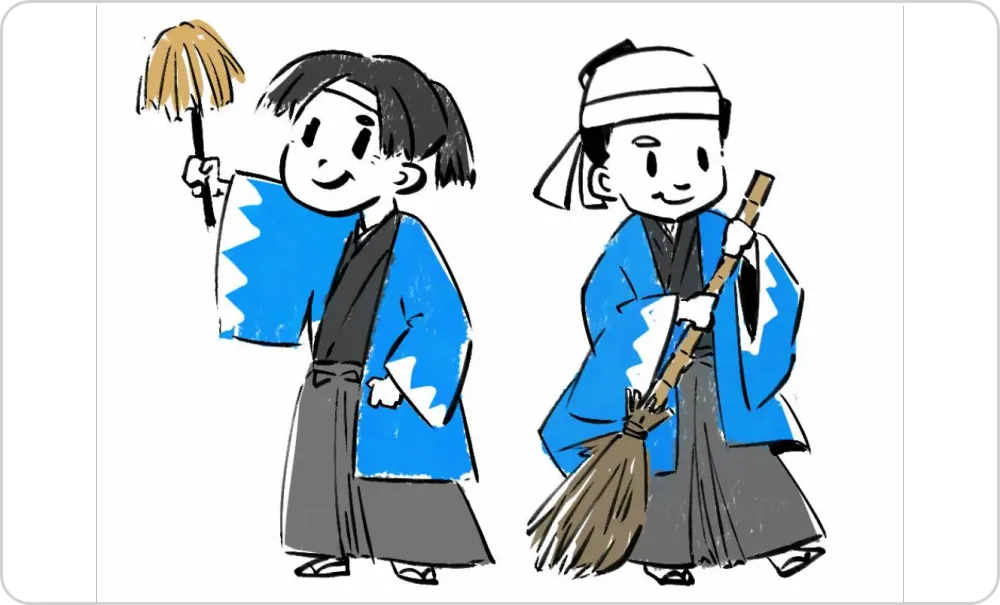 家内家外片付け